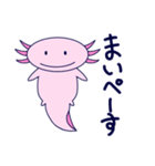 おれのうーぱーるーぱー（個別スタンプ：2）