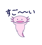 おれのうーぱーるーぱー（個別スタンプ：3）