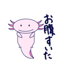 おれのうーぱーるーぱー（個別スタンプ：4）