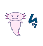 おれのうーぱーるーぱー（個別スタンプ：5）