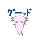 おれのうーぱーるーぱー（個別スタンプ：8）