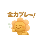 花ぽよ✖️ラグビー！（個別スタンプ：6）