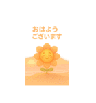 花ぽよ Best（個別スタンプ：2）