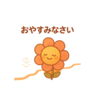 花ぽよ Best（個別スタンプ：4）