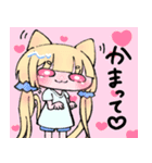 甘えんぼ猫系女子1（個別スタンプ：1）