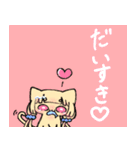 甘えんぼ猫系女子1（個別スタンプ：4）