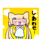 甘えんぼ猫系女子1（個別スタンプ：5）
