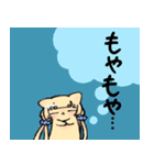 甘えんぼ猫系女子1（個別スタンプ：8）