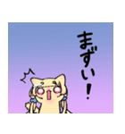甘えんぼ猫系女子1（個別スタンプ：10）