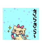 甘えんぼ猫系女子1（個別スタンプ：12）
