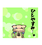 甘えんぼ猫系女子1（個別スタンプ：16）