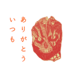 髪の毛髭ぼーぼースカル（個別スタンプ：2）