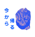 髪の毛髭ぼーぼースカル（個別スタンプ：3）