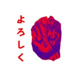 髪の毛髭ぼーぼースカル（個別スタンプ：4）