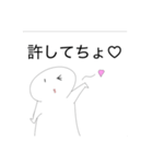 あの頃の落書き（個別スタンプ：2）