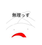 あの頃の落書き（個別スタンプ：4）