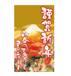 2026/令和8年/午年/馬年/あけおめ/年賀状（個別スタンプ：1）