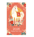 2026/令和8年/午年/馬年/あけおめ/年賀状（個別スタンプ：6）