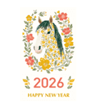 2026/令和8年/午年/馬年/あけおめ/年賀状（個別スタンプ：12）