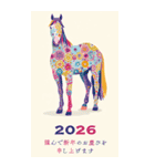 2026/令和8年/午年/馬年/あけおめ/年賀状（個別スタンプ：14）