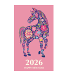 2026/令和8年/午年/馬年/あけおめ/年賀状（個別スタンプ：15）