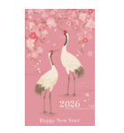 2026/令和8年/午年/馬年/あけおめ/年賀状（個別スタンプ：20）