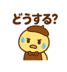 居酒屋ぴよ（個別スタンプ：2）