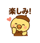 居酒屋ぴよ（個別スタンプ：4）