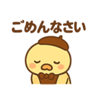 居酒屋ぴよ（個別スタンプ：6）