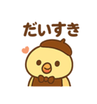 居酒屋ぴよ（個別スタンプ：7）