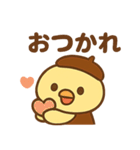 居酒屋ぴよ（個別スタンプ：8）
