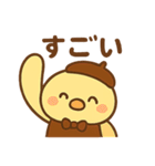 居酒屋ぴよ（個別スタンプ：9）