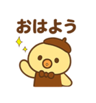 居酒屋ぴよ（個別スタンプ：13）