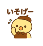 居酒屋ぴよ（個別スタンプ：15）