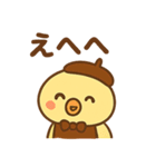 居酒屋ぴよ（個別スタンプ：16）