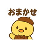 居酒屋ぴよ（個別スタンプ：21）