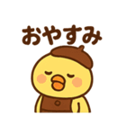 居酒屋ぴよ（個別スタンプ：24）