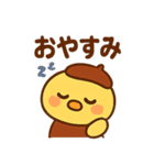 居酒屋ぴよ（個別スタンプ：25）