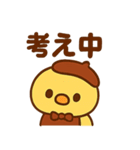 居酒屋ぴよ（個別スタンプ：28）