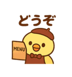 居酒屋ぴよ（個別スタンプ：32）
