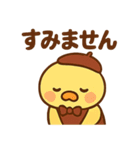 居酒屋ぴよ（個別スタンプ：35）