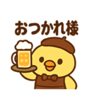 居酒屋ぴよ（個別スタンプ：39）