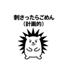 ピクトグラム動物園：ツッコミ注意⁉︎（個別スタンプ：1）