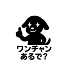 ピクトグラム動物園：ツッコミ注意⁉︎（個別スタンプ：2）