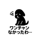 ピクトグラム動物園：ツッコミ注意⁉︎（個別スタンプ：3）