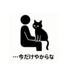 ピクトグラム動物園：ツッコミ注意⁉︎（個別スタンプ：8）