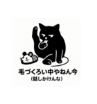 ピクトグラム動物園：ツッコミ注意⁉︎（個別スタンプ：9）