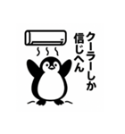 ピクトグラム動物園：ツッコミ注意⁉︎（個別スタンプ：15）