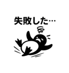 ピクトグラム動物園：ツッコミ注意⁉︎（個別スタンプ：16）