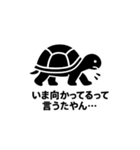 ピクトグラム動物園：ツッコミ注意⁉︎（個別スタンプ：17）